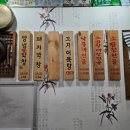 황소곱창전골,파전 네이버블로그