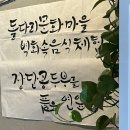 장단콩 두부특화거리 이미지