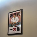 동백3로 | 용인 동백 초밥 맛집 추천 동의초밥 후기