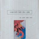 상주시청소년해양교육원 | 상주시 - 청소년해양교육원