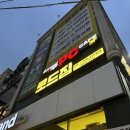 로드짐필라테스(삼천점) 이미지