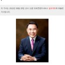 [오피셜] 윤홍근 BBQ 회장, 대표이사직 사임 이미지