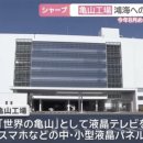 ㈜대한소재 제2공장 이미지