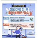 동두천시보건소 엔디엔뉴스