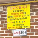 세종대로11길 | 시청역 맛집 서울 3대 콩국수 진주회관 내돈내산 웨이팅 솔직후기
