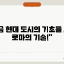 아피아건축