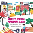 광고회사앤