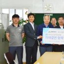 천안 동문건설(주) 충남일보