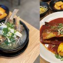 혼밥시대 이미지