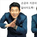 고도푸드