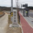 향양2리 이미지