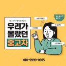 무룡로L | BMW X5(F15) xDrive 30d 무사고 | 360도 어라운드뷰·희귀 투톤시트 매물