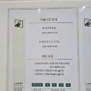 아이샷골프스쿨 이미지