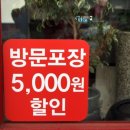 자가제빵선명희피자 이미지