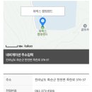 워렉스 캠핑랜드 이미지