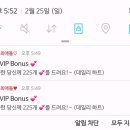아이피지