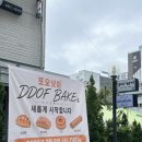 (주)감성베이크