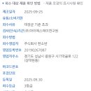 주식회사 한소반