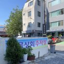 길이상회 이미지