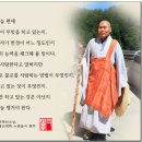 한국불교대학관음사 이미지