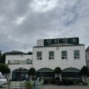 신리면옥강릉점 | 강릉 맛집 신리면옥, 회비빔냉면과 물막국수의 완벽한 조합! 메밀전까지