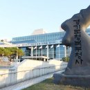 경기도청 북부청사 어린이집 파이낸셜뉴스