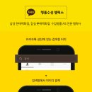 명품수선엠픽스 이미지
