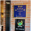 청풍위생 이미지