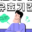 아이유투유스터디카페