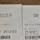 CGV이천 3관 이미지
