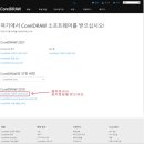 제일아크릴 - 중구 충무로 47 | 제일아크릴
