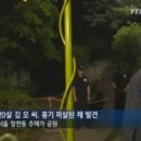 남성근린공원