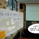 내현권역추진위영농조합 이미지