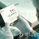 실큐아미노산 - 창원시 마산회원구 | 실큐아미노산