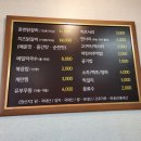 산에산에춘천닭갈비 네이버블로그