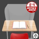 오피스존 이미지