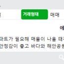 인천고잔초등학교 이미지