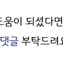 말자남양주별내1호점