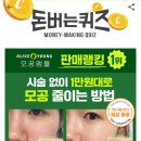 그린토마토