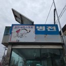 병천세차장 이미지