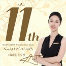 보라매 필라테스! 회원 10년의 선택!뉴얼라인