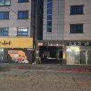 인동20길-7 이미지