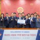 경희대학교 테크노경영대학원 이미지