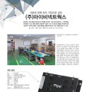 (주)마이비 이미지