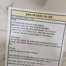 순천항운노동조합 | <맛집후기>순천맛집 순천배달맛집 순천샤브샤브맛집 순천야식맛집 순천배민맛집 순천밀푀유나베맛집...