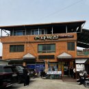 영덕식당 | 영덕 전현무계획 나비산기사식당 일요일 웨이팅 후기 내돈내산