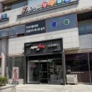 천호초등학교 | 천호동 헬스장 PT 어디 갈지 고민이라면 스포애니 추천하는 이유