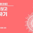 시립슬기로운어린이집 네이버블로그