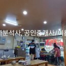 개나리아파트정문 주변 이미지