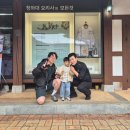 영암드론 | 목포근교나들이 추천, 영암왕인문화축제 벚꽃+먹거리 완벽했던 하루